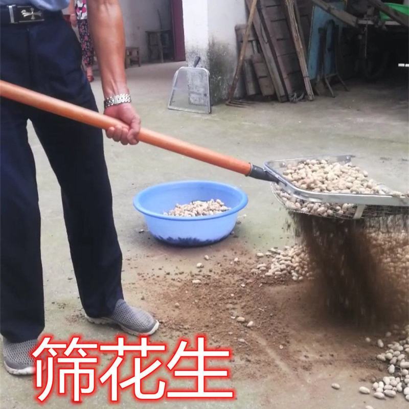 花生玉米板栗大枣漏土神器农用过滤筛网加粗型筛土锨花生筛土