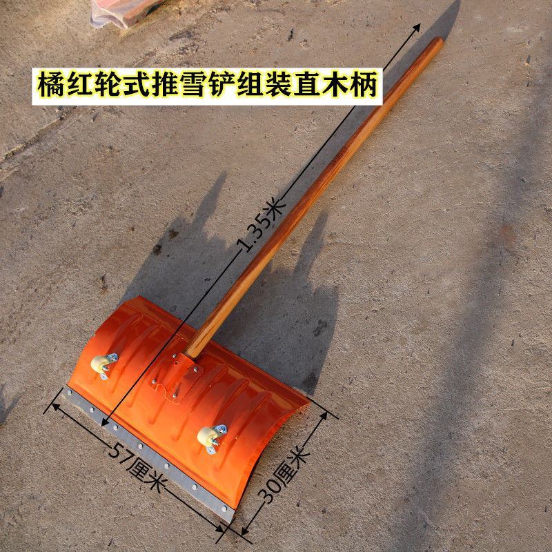 加大号特大号推雪铲除雪铲环卫扫雪工具清理积雪轮式带轱辘铲
