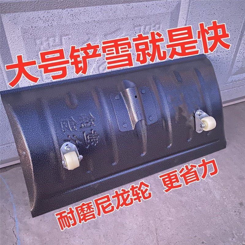 加大号特大号推雪铲除雪铲环卫扫雪工具清理积雪轮式带轱辘铲