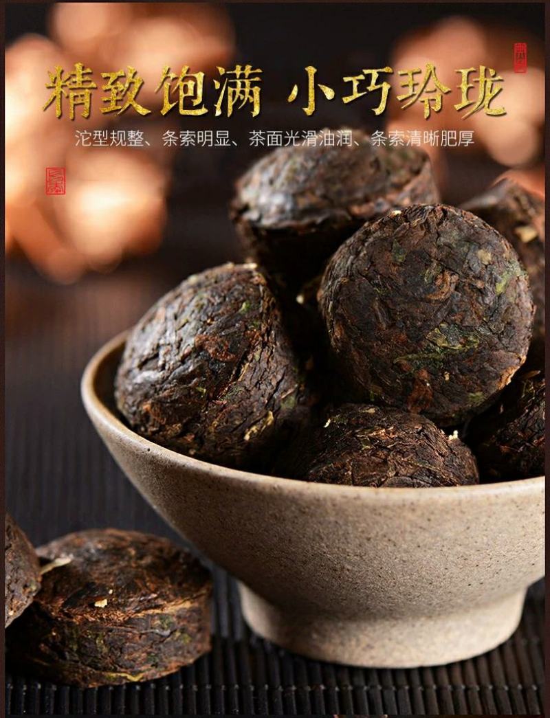 龙问号普洱茶熟茶云南陈年普洱小金沱茶叶糯米香小沱茶袋装5