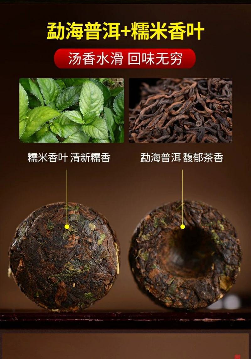 龙问号普洱茶熟茶云南陈年普洱小金沱茶叶糯米香小沱茶袋装5