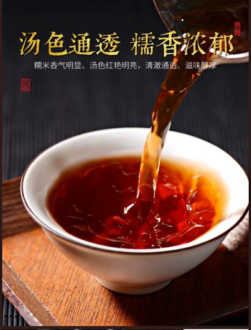 龙问号普洱茶熟茶云南陈年普洱小金沱茶叶糯米香小沱茶袋装5