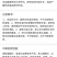 胺鲜酯调节作物生长促进营养吸收壮苗增产