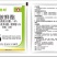 胺鲜酯调节作物生长促进营养吸收壮苗增产
