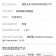 胺鲜酯调节作物生长促进营养吸收壮苗增产