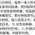 降龙木苗【传说中的古木降龙木，有爱好者可买株去栽】