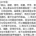 降龙木苗【传说中的古木降龙木，有爱好者可买株去栽】