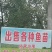 放鱼塘水库鱼苗和成品鱼，规格品种齐全！