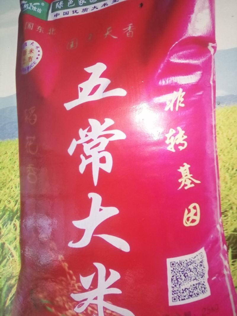 长粒米抛光色选，米质光亮，口感松软，有任性