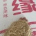 金沙河麸皮装车中欢迎订购五得利益海中粮特价麸皮出货