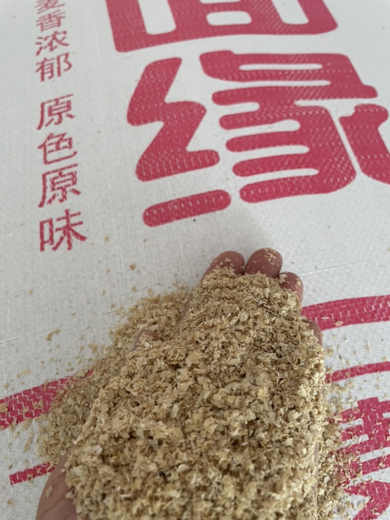 金沙河麸皮装车中欢迎订购五得利益海中粮特价麸皮出货