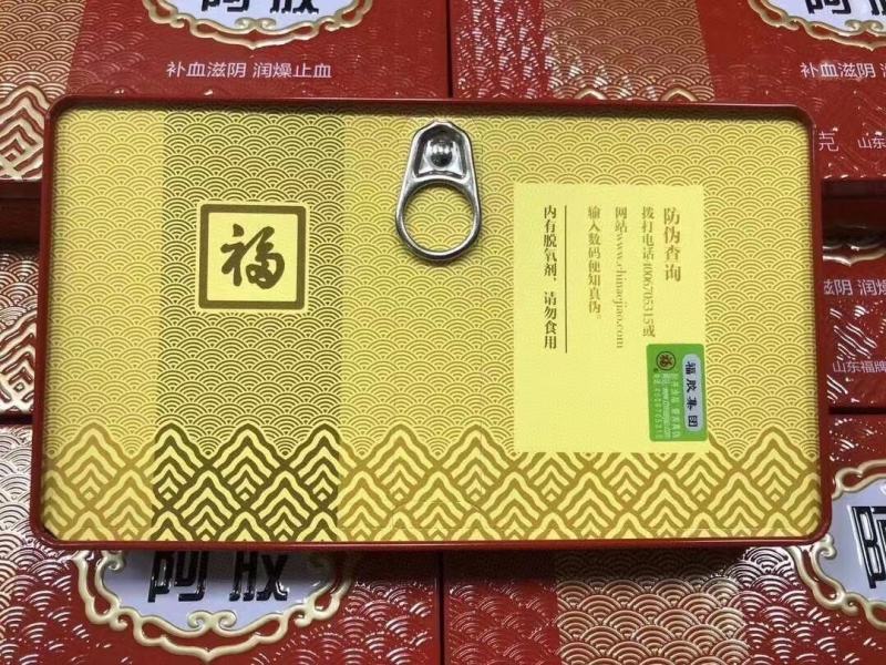 福牌阿胶2026年批次，**的阿胶品牌，每盒都有专属防