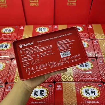 福牌阿胶2026年批次，**的阿胶品牌，每盒都有专属防