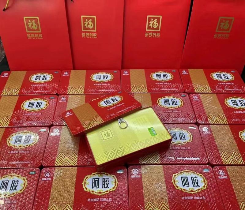 福牌阿胶2026年批次，**的阿胶品牌，每盒都有专属防