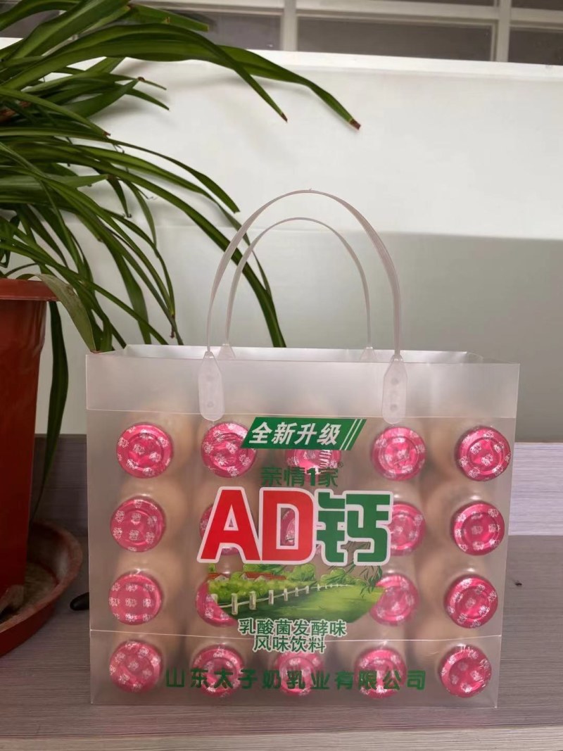 儿童款AD钙特别添加钙和维生素口感好价格低包装华丽！