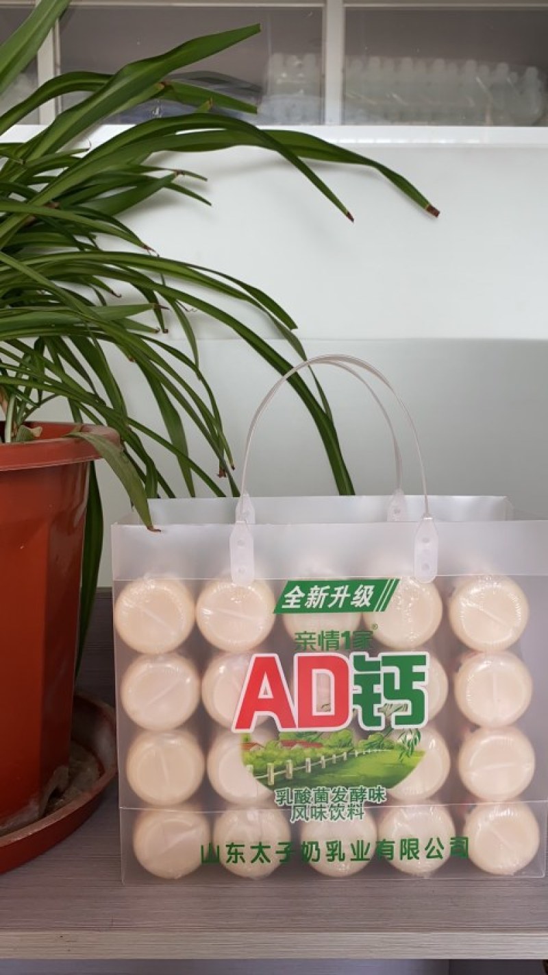 儿童款AD钙特别添加钙和维生素口感好价格低包装华丽！