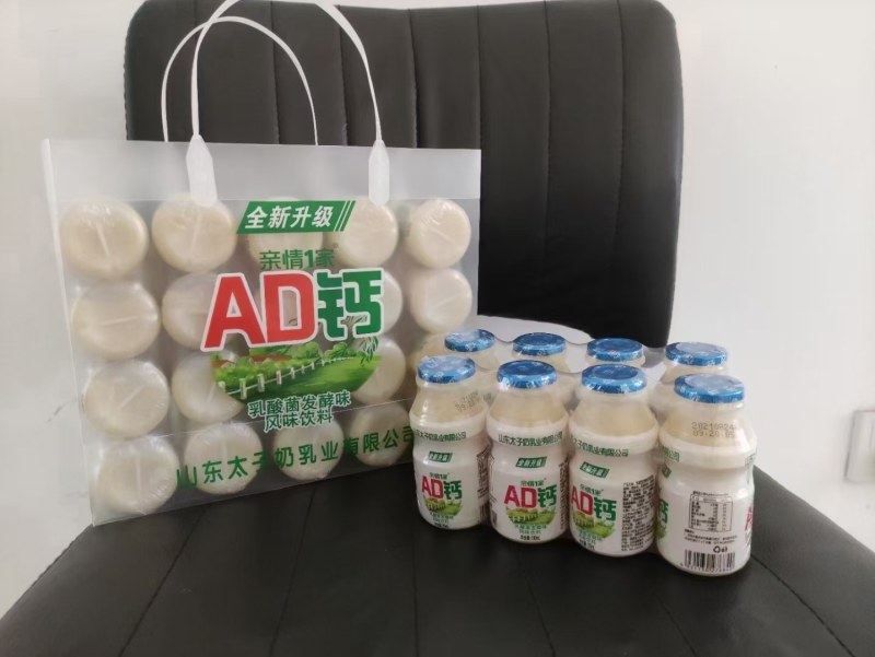 儿童款AD钙特别添加钙和维生素口感好价格低包装华丽！