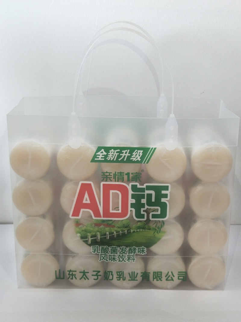 儿童款AD钙特别添加钙和维生素口感好价格低包装华丽！