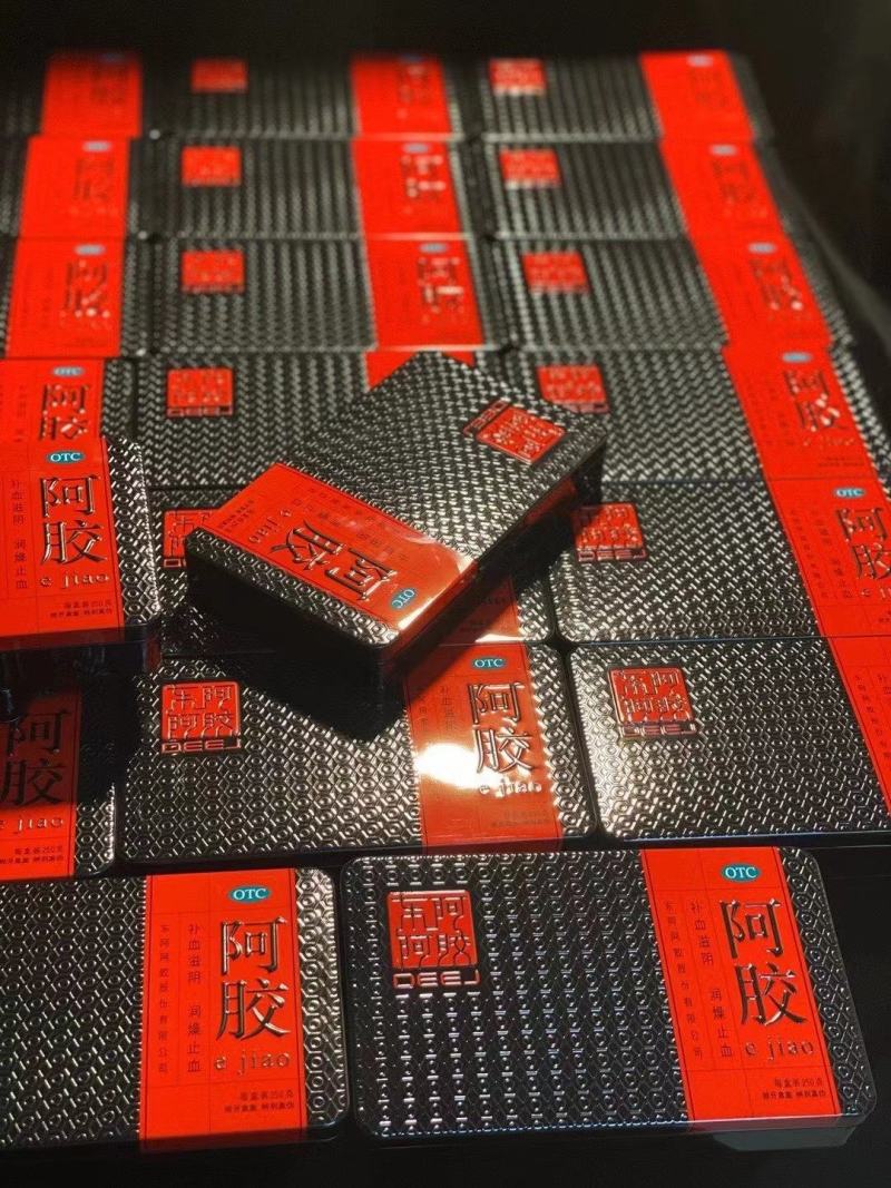 东阿阿胶，东阿阿胶，东阿阿胶，东阿阿胶东阿阿胶