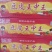 云南土特产豆皮王中王石屏传统工艺制作生产