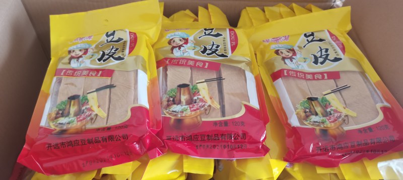 云南土特产豆皮王中王石屏传统工艺制作生产