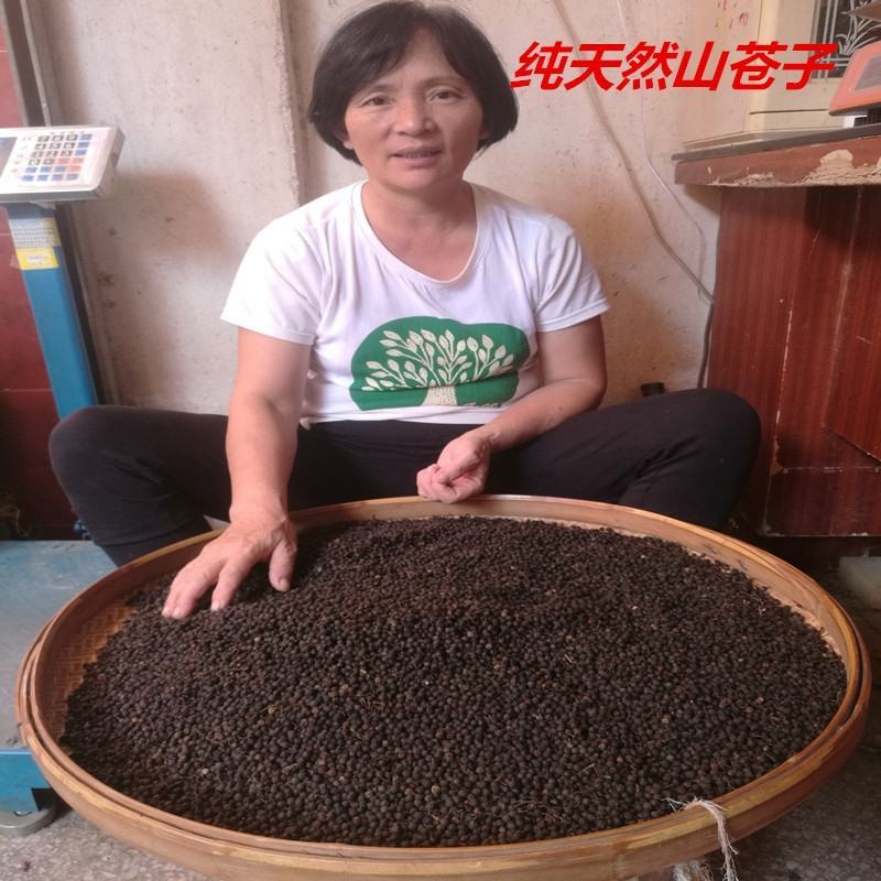 2021年新货野生木姜子山胡椒山仓子干货山苍子毕澄茄烧烤