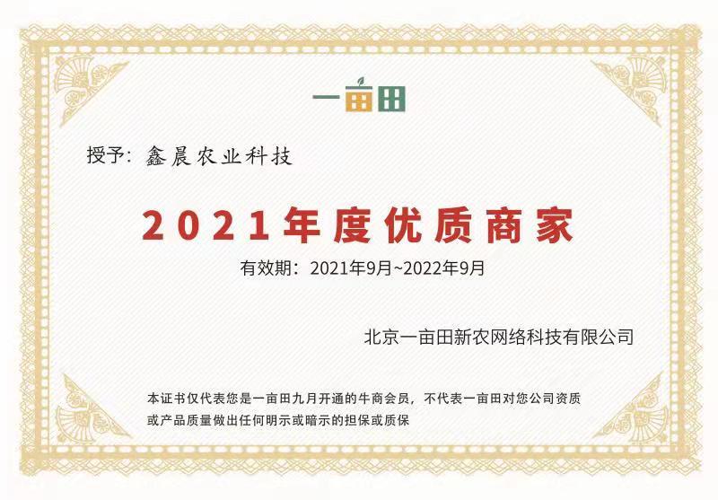 李子苗西梅李子苗法兰西西梅苗味帝李子苗风味玫瑰李子。