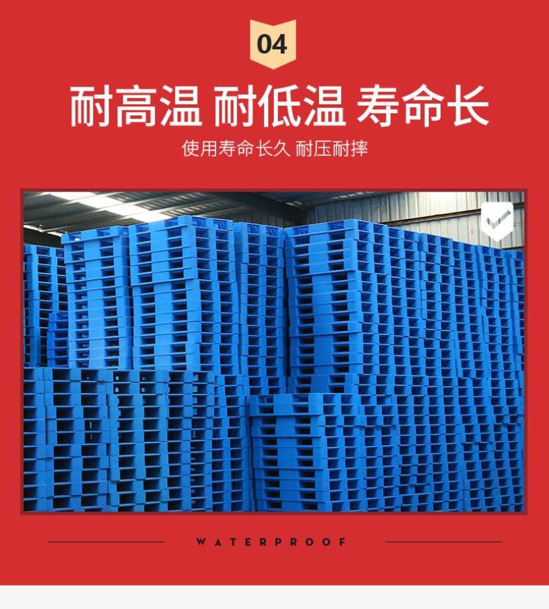 川字平板托盘14公斤静载2-5吨动载1-2吨