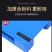 川字平板托盘14公斤静载2-5吨动载1-2吨