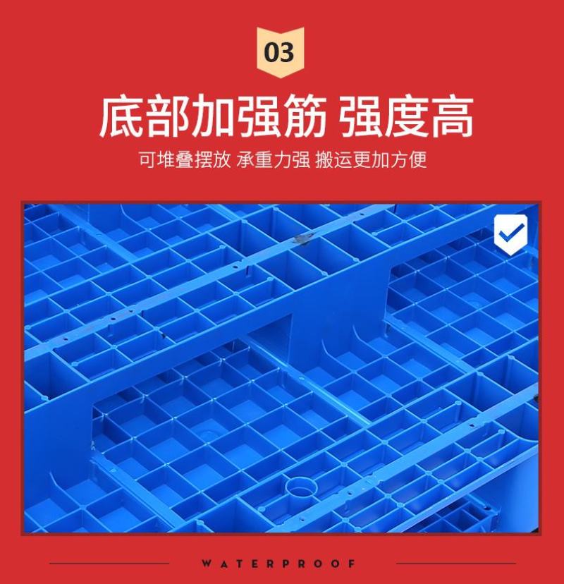 川字平板托盘14公斤静载2-5吨动载1-2吨