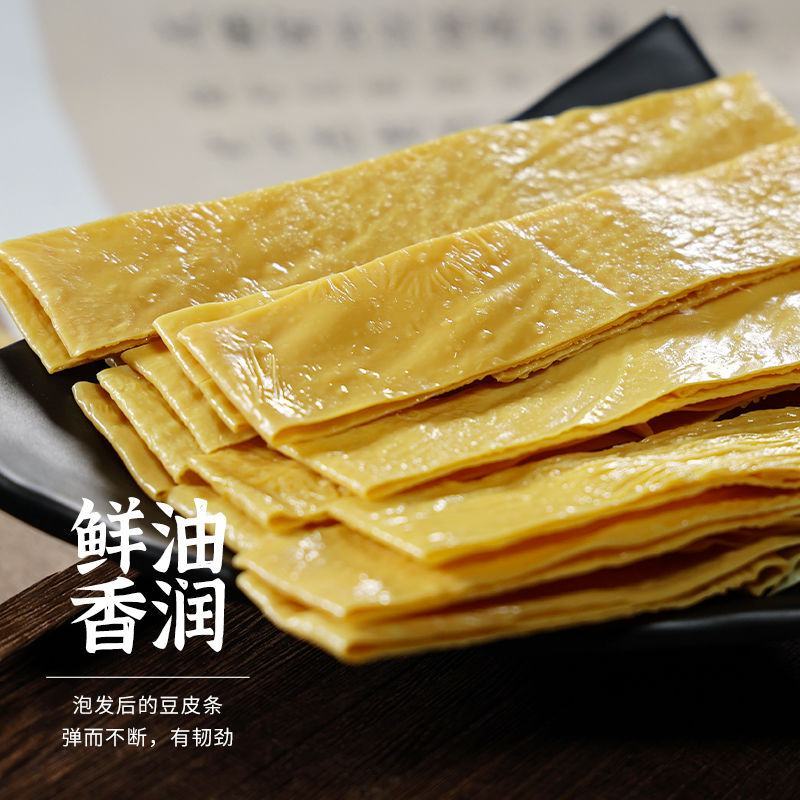 纯手工免切地道云南风味豆皮豆皮条火锅涮锅标配