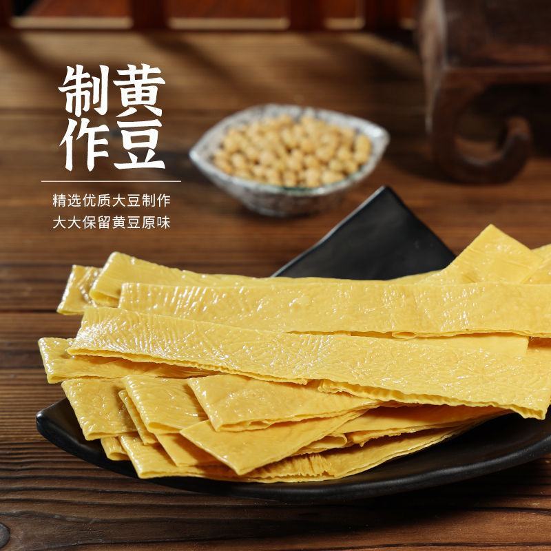 纯手工免切地道云南风味豆皮豆皮条火锅涮锅标配
