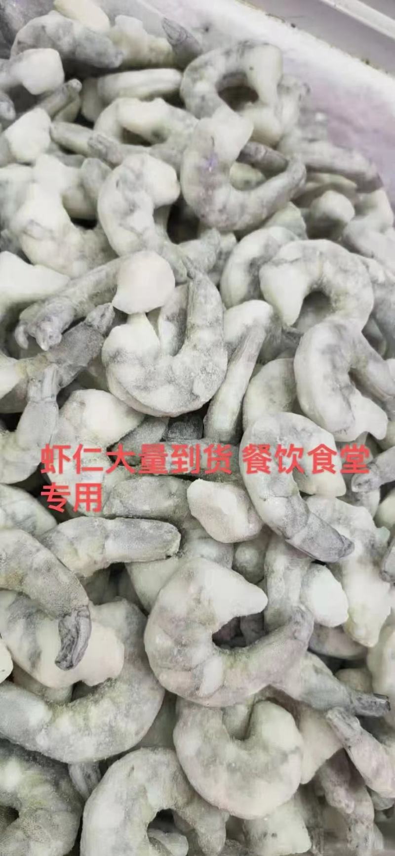 海鲜厂家直销高品质低价位
