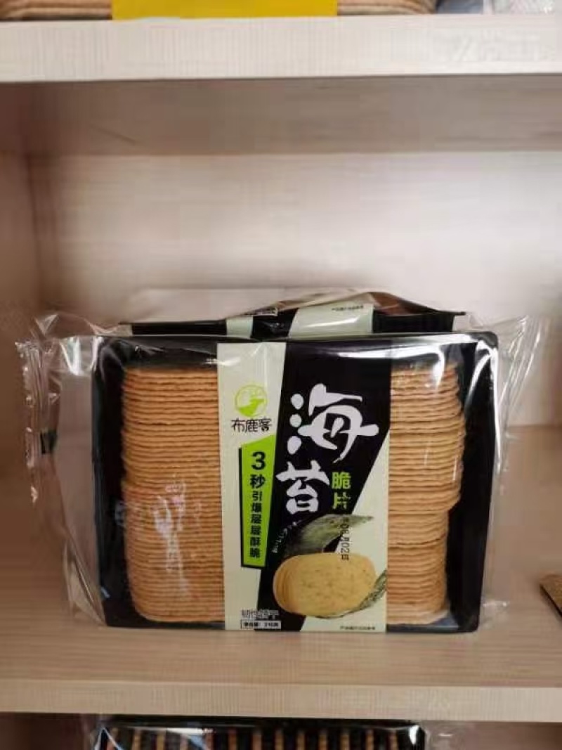 饼干