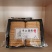 饼干