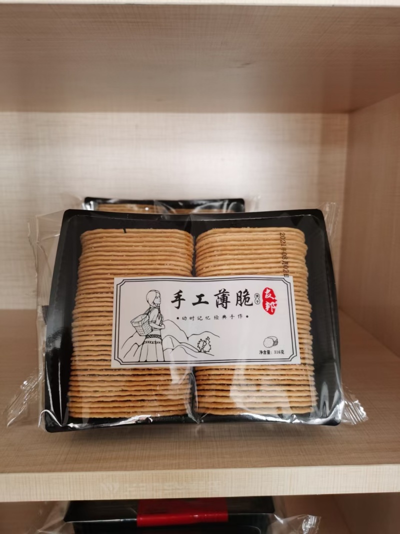 饼干