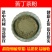 苦丁茶粉超细破壁粉高品质中药材大叶正品特级泡茶野生