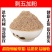 刺五加粉超细破壁粉高品质中药材泡茶泡水食用正品特级