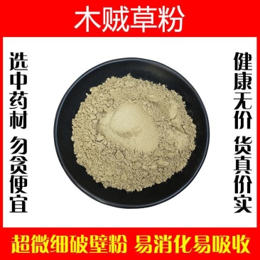 木贼草粉超细破壁纯粉高品质节节草笔头草笔筒草中药材