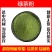 绿茶粉高品质中药材抹茶泡茶面膜粉特级散装食用无糖冲饮冲泡