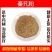 秦艽粉超细破壁纯粉高品质秦九泡水泡茶中药材特级正品