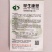 甘蓝种子早生康翠早熟整齐度高叶球圆形叶质脆嫩品质优良