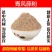 青风藤粉超细破壁纯粉高品质清风藤青藤中药材正品特级