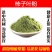 霜后柿子叶粉超细破壁纯粉高品质泡茶霜打经霜野生霜降柿叶中