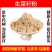 生菜籽粉超细破壁纯粉高品质中药材熟生菜籽生菜子特级