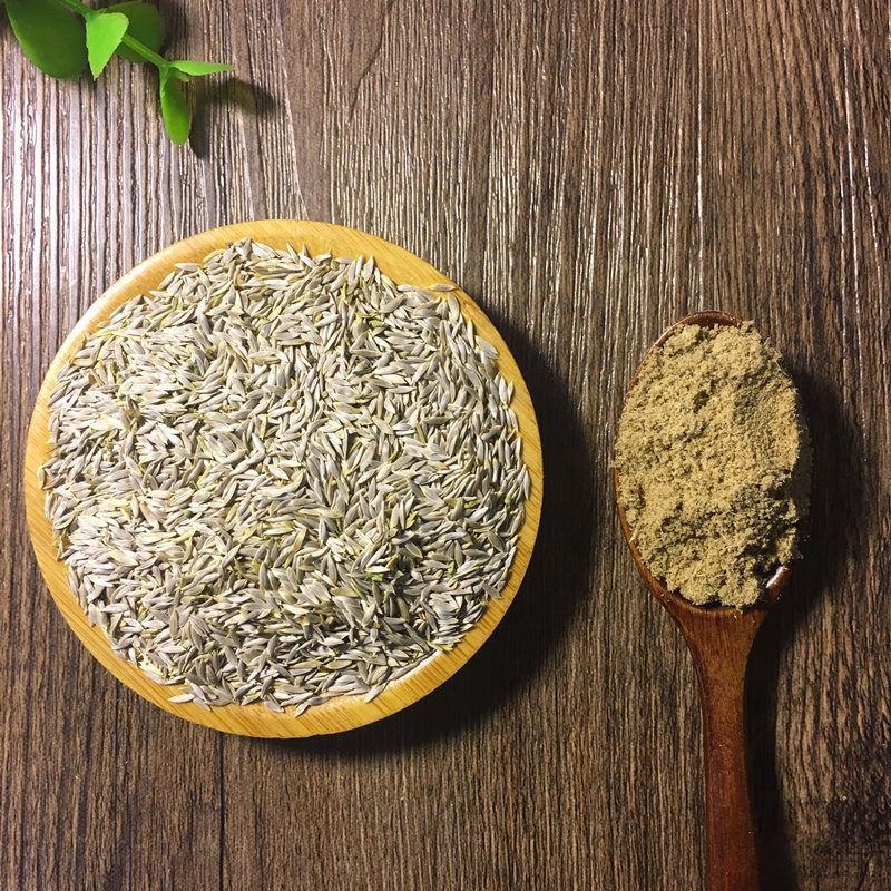 生菜籽粉超细破壁纯粉高品质中药材熟生菜籽生菜子特级