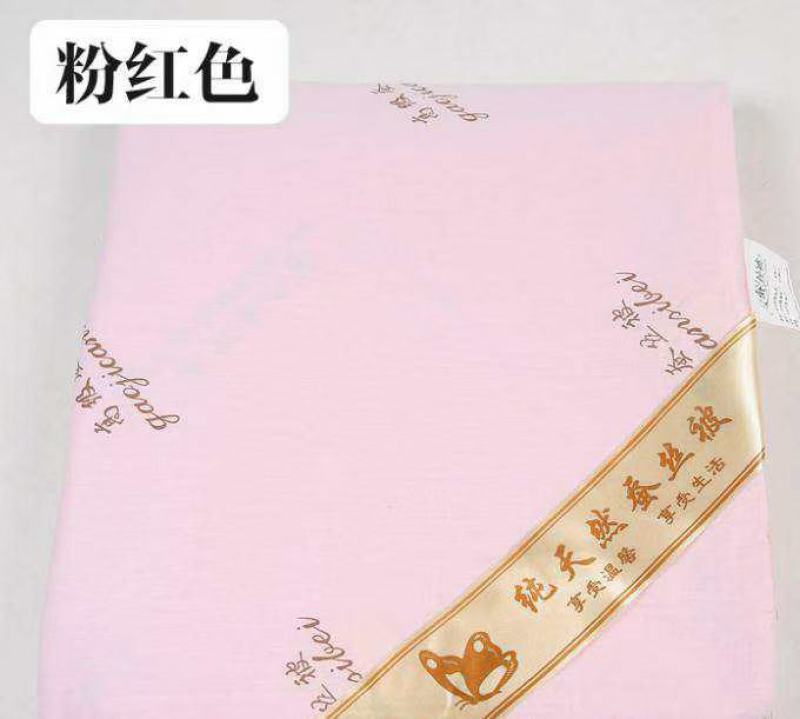 全棉贡缎内胆套被套纯棉提花蚕丝被儿童空调被子。