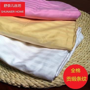 全棉贡缎内胆套被套纯棉提花蚕丝被儿童空调被子。