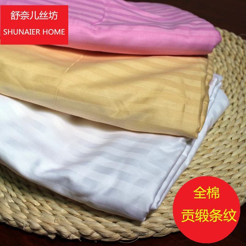 全棉贡缎内胆套被套纯棉提花蚕丝被儿童空调被子。
