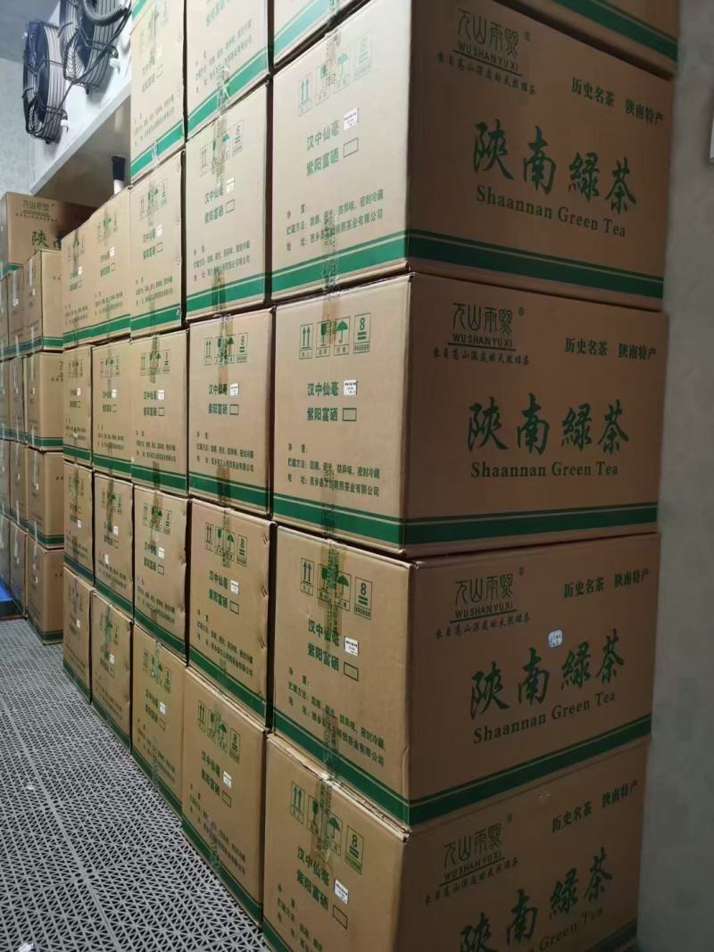 陕南绿茶